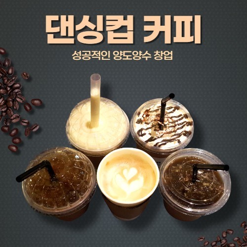 댄싱컵부산 이미지