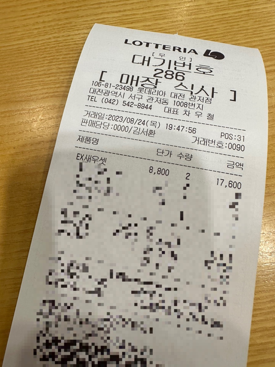 리틀파워존 이미지