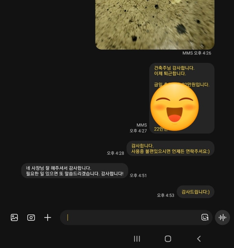 신라건재 이미지