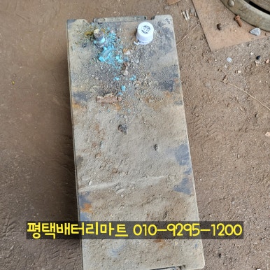 배터리마트 이미지