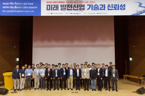 대한발전기술 이미지