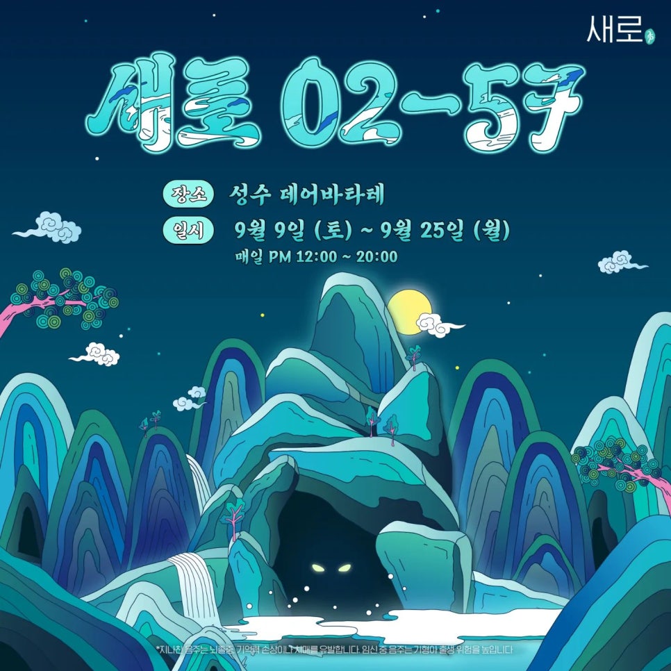 플러스토어 이미지
