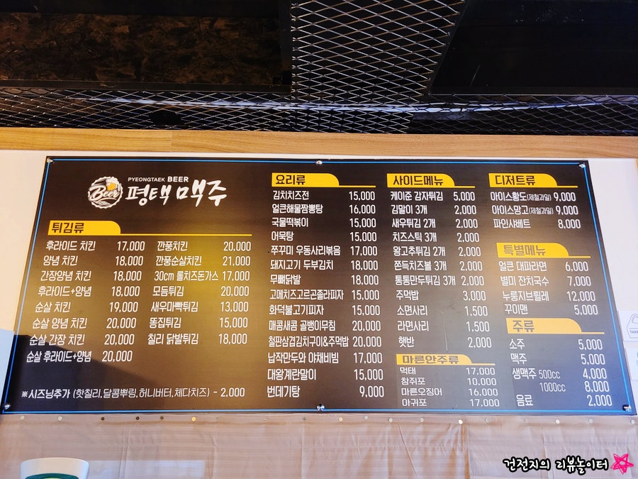 인주치킨&피자 이미지