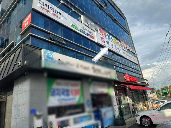 거산본가 이미지