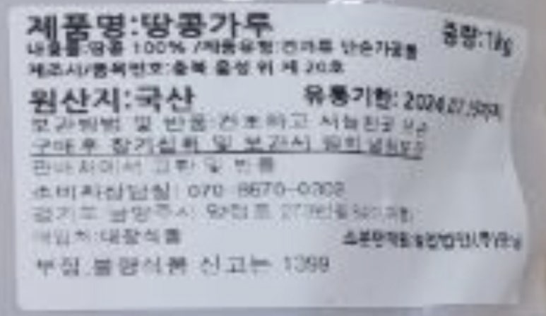 농업회사법인 주식회사 모닝 이미지