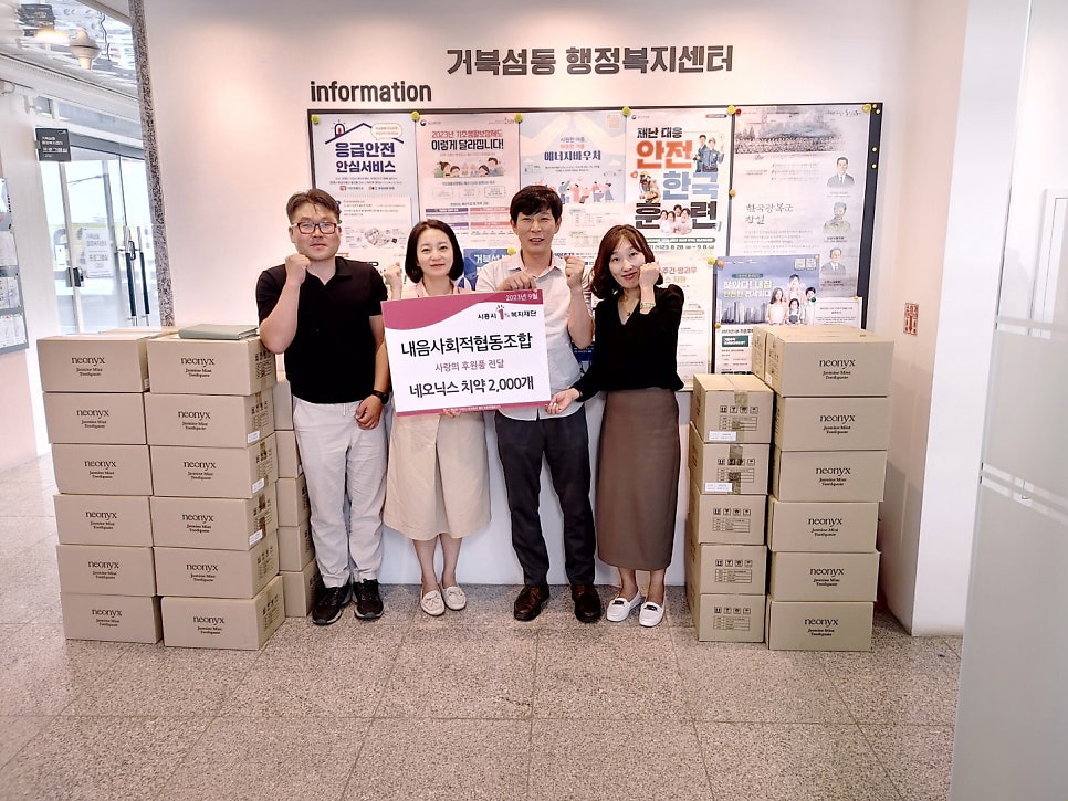 장애인기업협동조합 이미지