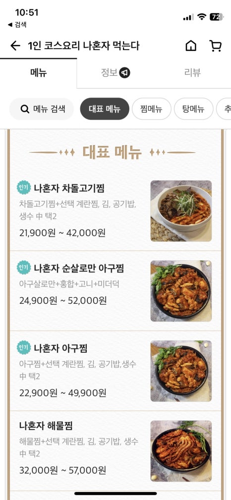 브라이트스타 봉천동점 이미지