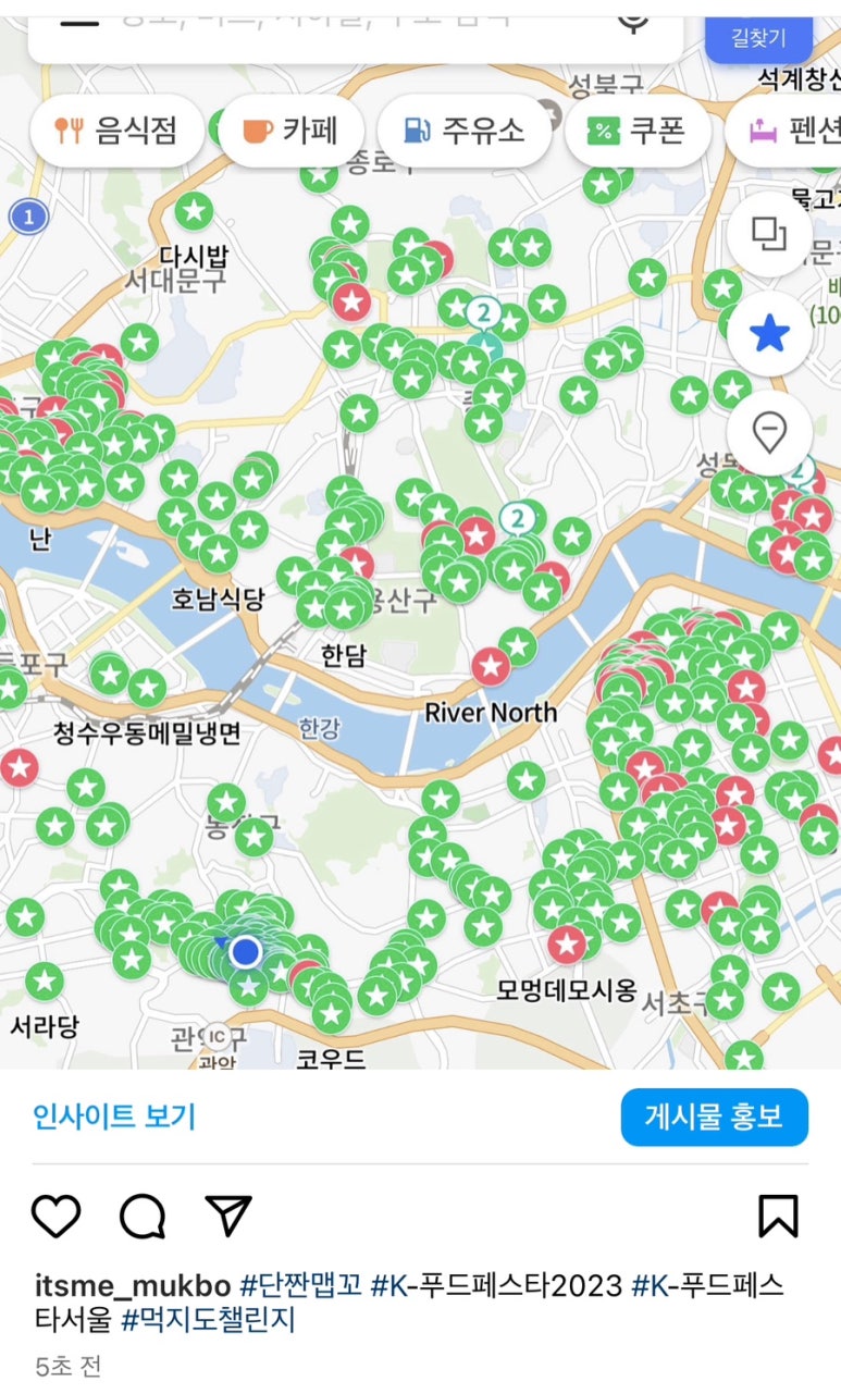 김씨네푸드 이미지