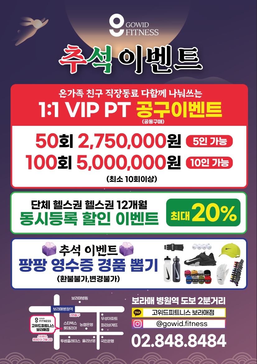 주식회사 더위드 이미지