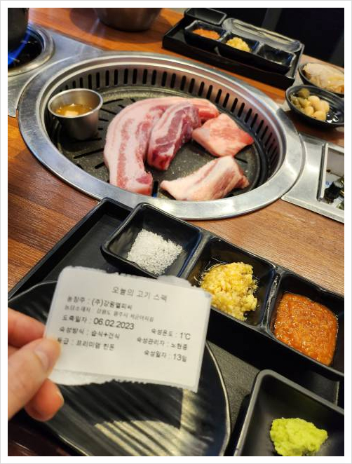 육즙팡;고기 이미지