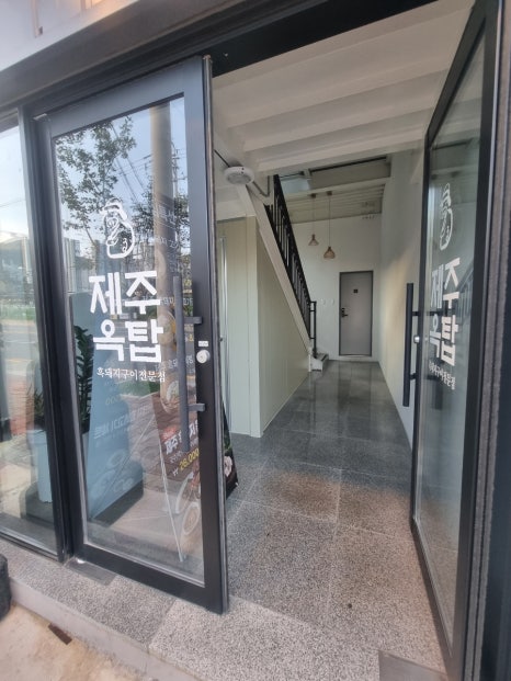 제주옥탑거제 이미지