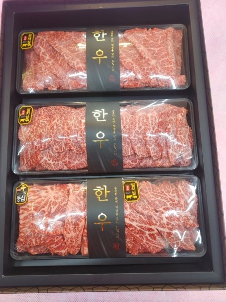 아빠정육점 이미지