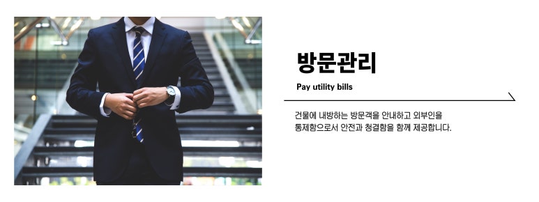 주식회사 도담 이미지