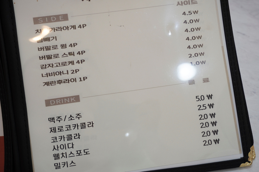 덮다덮밥 이미지