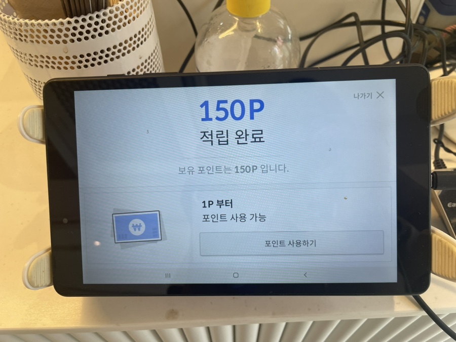앤쏘 이미지