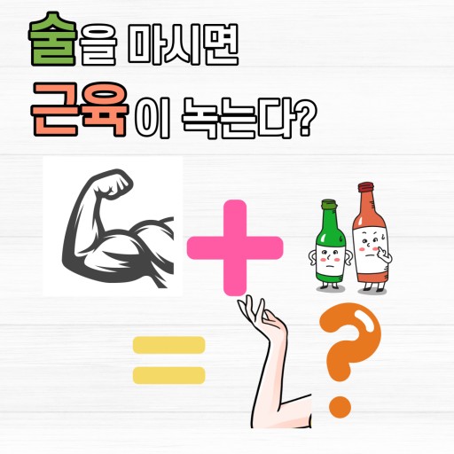 바디업휘트니스 이미지