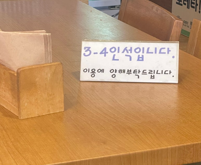 이찌돈 이미지