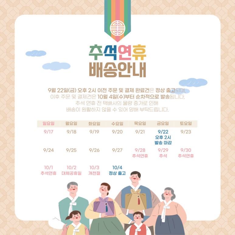 전국건어물총판 이미지