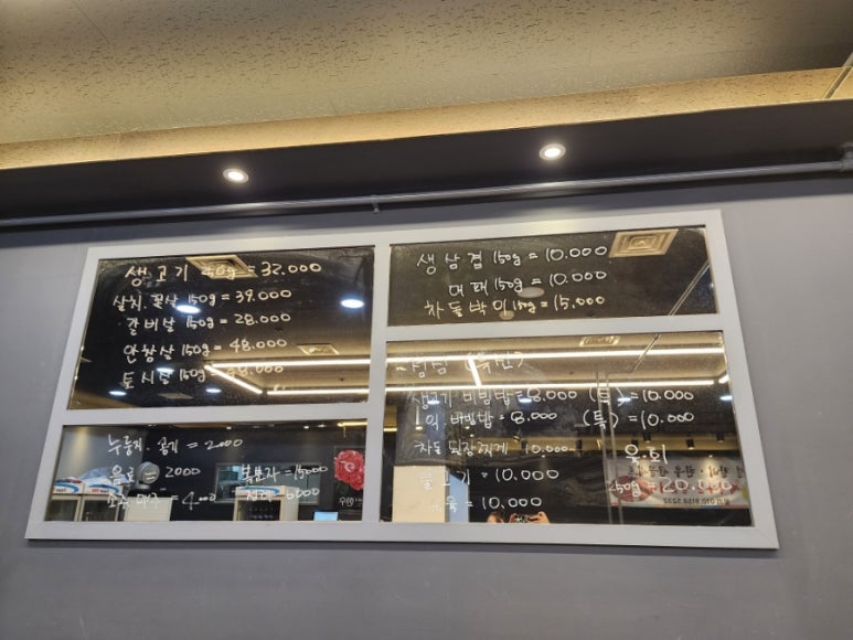 자매식육 이미지