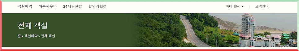 오션7080라이브 이미지