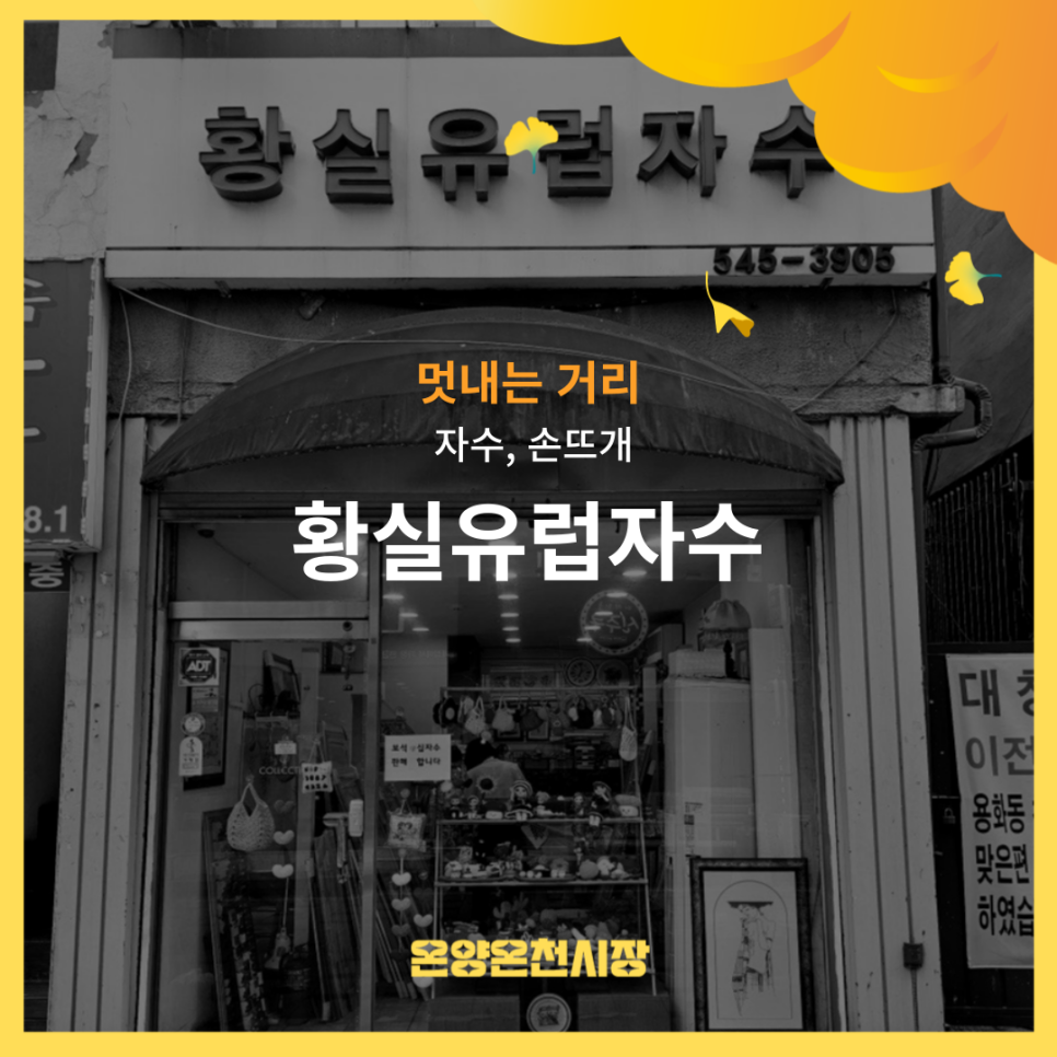 황실유럽자수 이미지