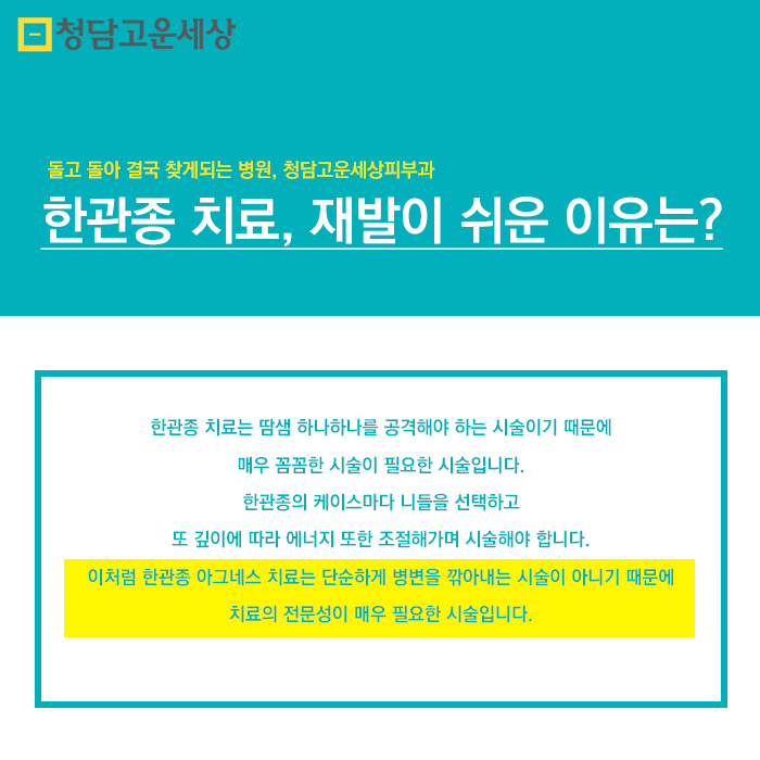 아주고운피부과 이미지