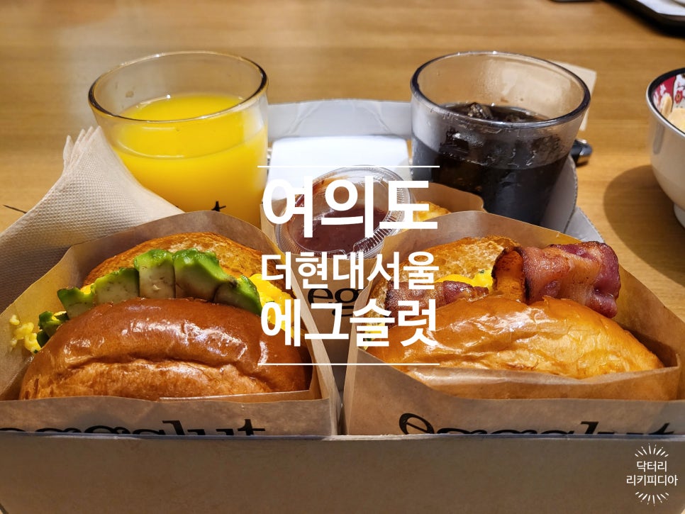 주스에그 이미지