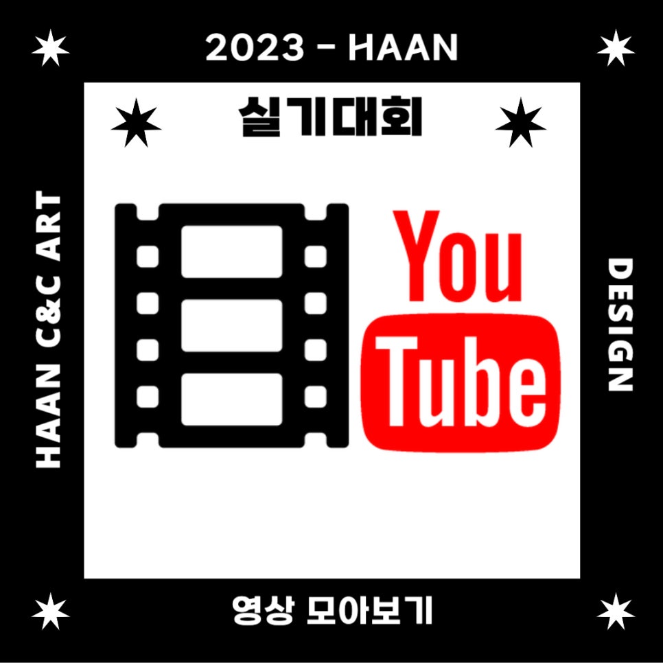 모아씨앤씨 이미지