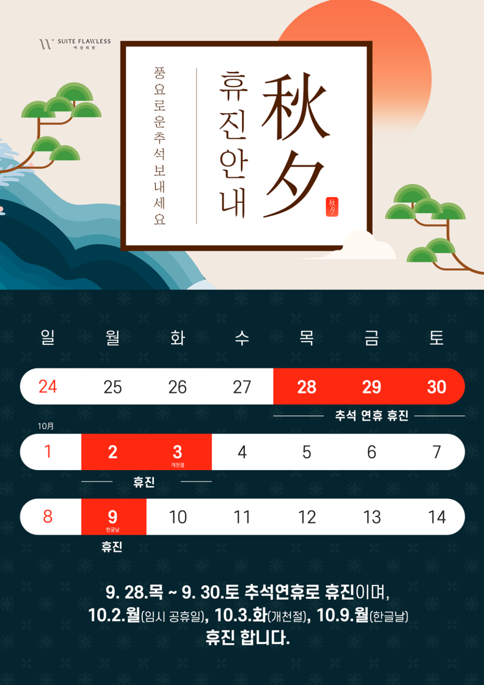 플로리스의원 이미지