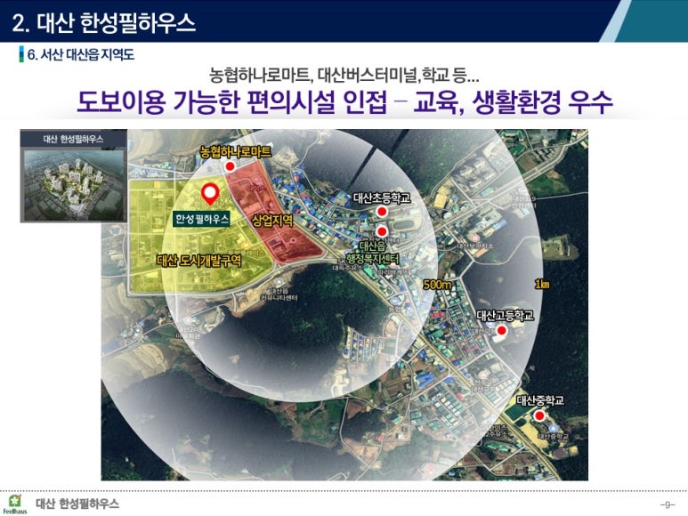 한성석유 이미지