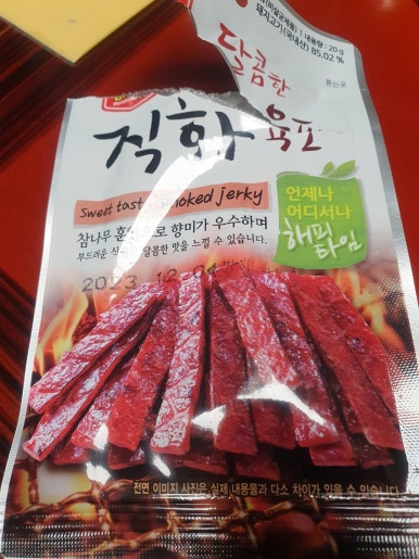 남한강마트정육 이미지
