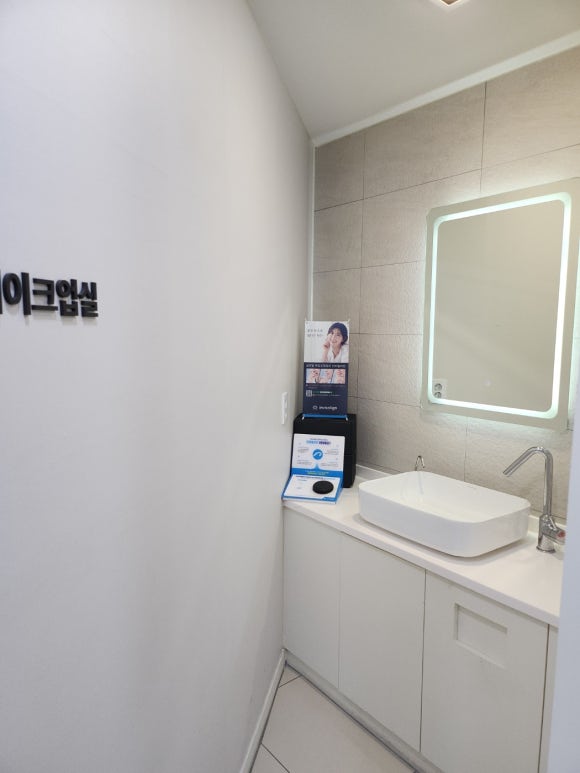 연세센텀치과의원 이미지