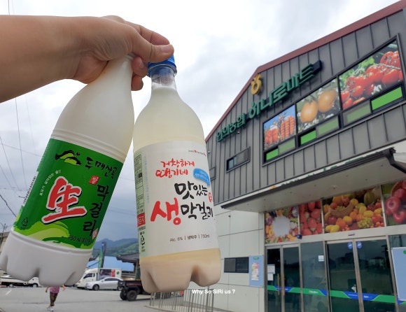 안의농협하나로마트 이미지
