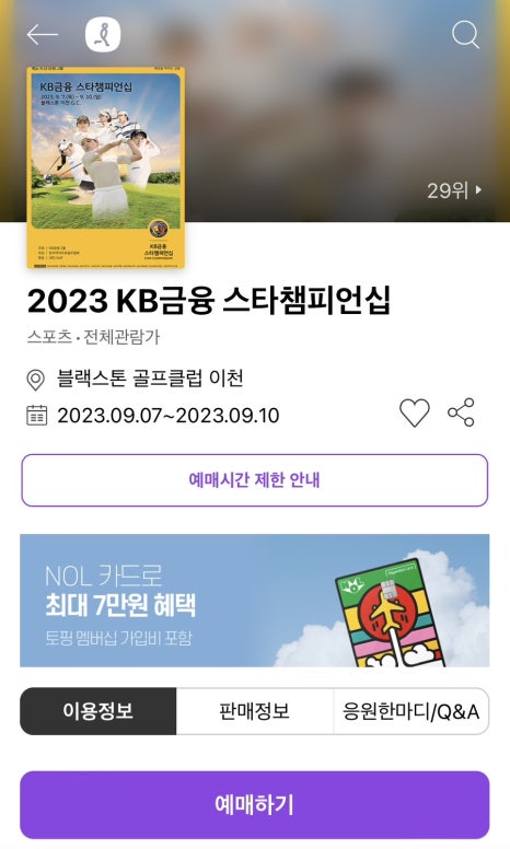 (주)스타갤러리 이미지