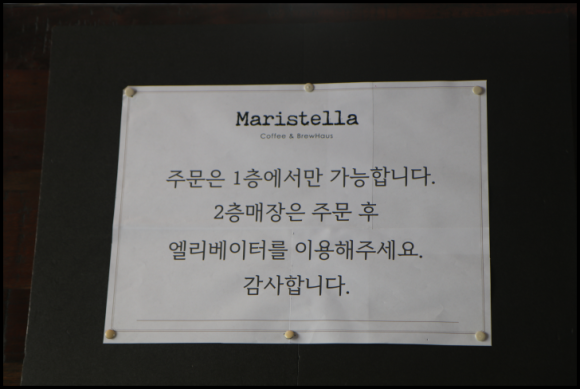 카페 마리 이미지