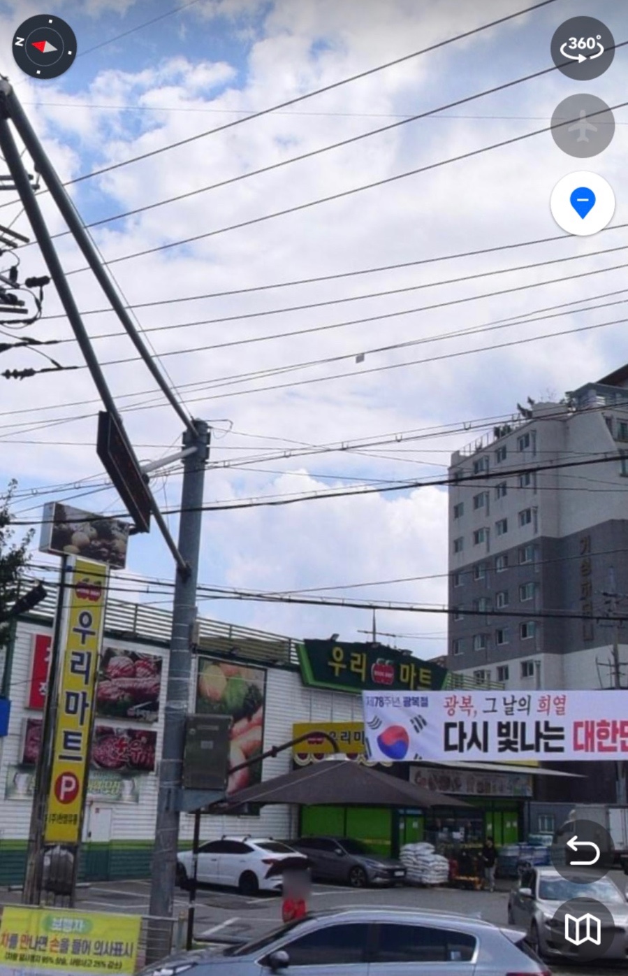 마트로운천점 이미지