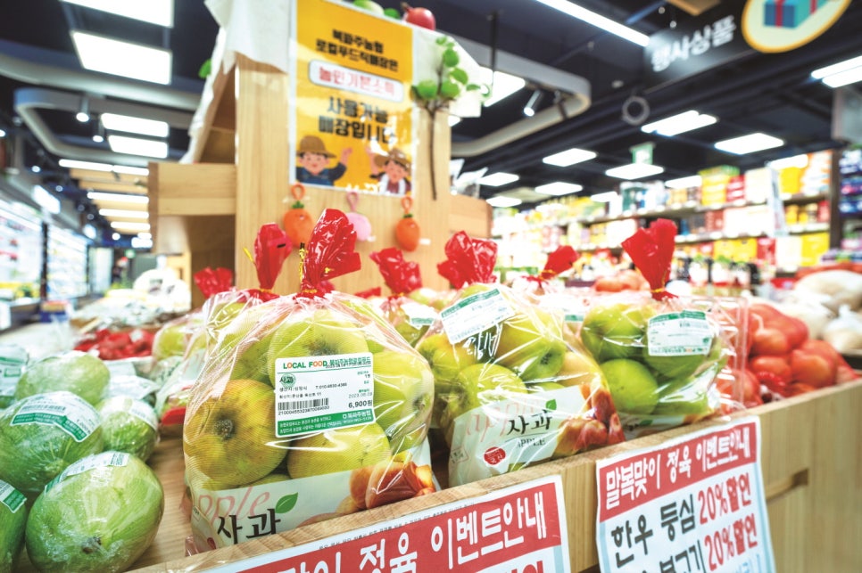 금촌농협로컬푸드직매장 이미지