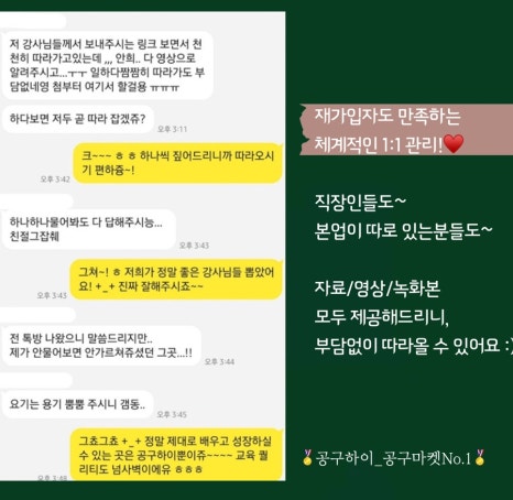 하이주부 이미지