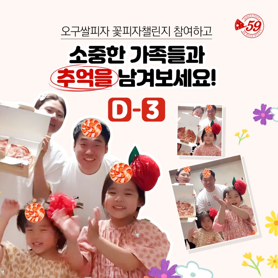 오구본가 이미지