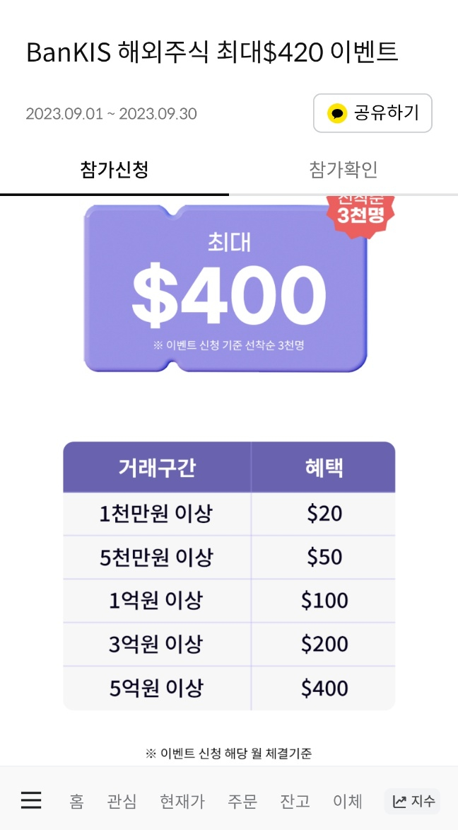 (주)몰테크 이미지