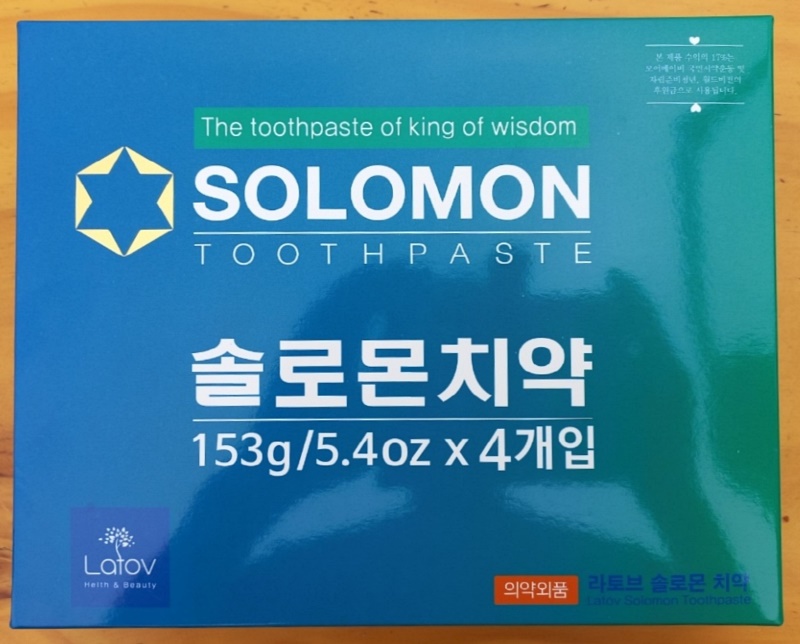 솔로몬마트 이미지