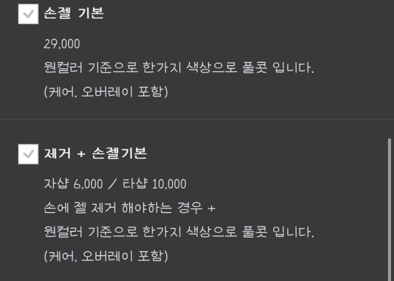 마요네일즈 이미지