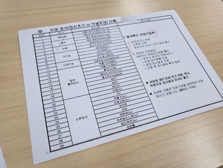아이미래로파주지사 이미지