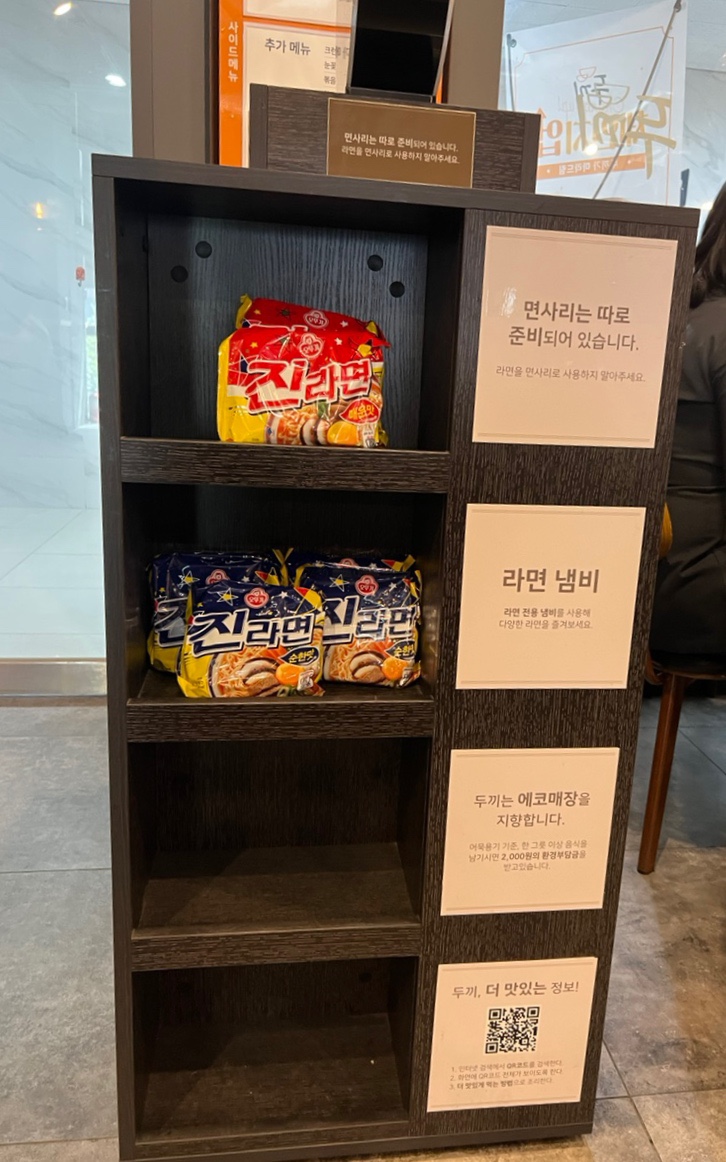 두끼 영종하늘도시점 이미지
