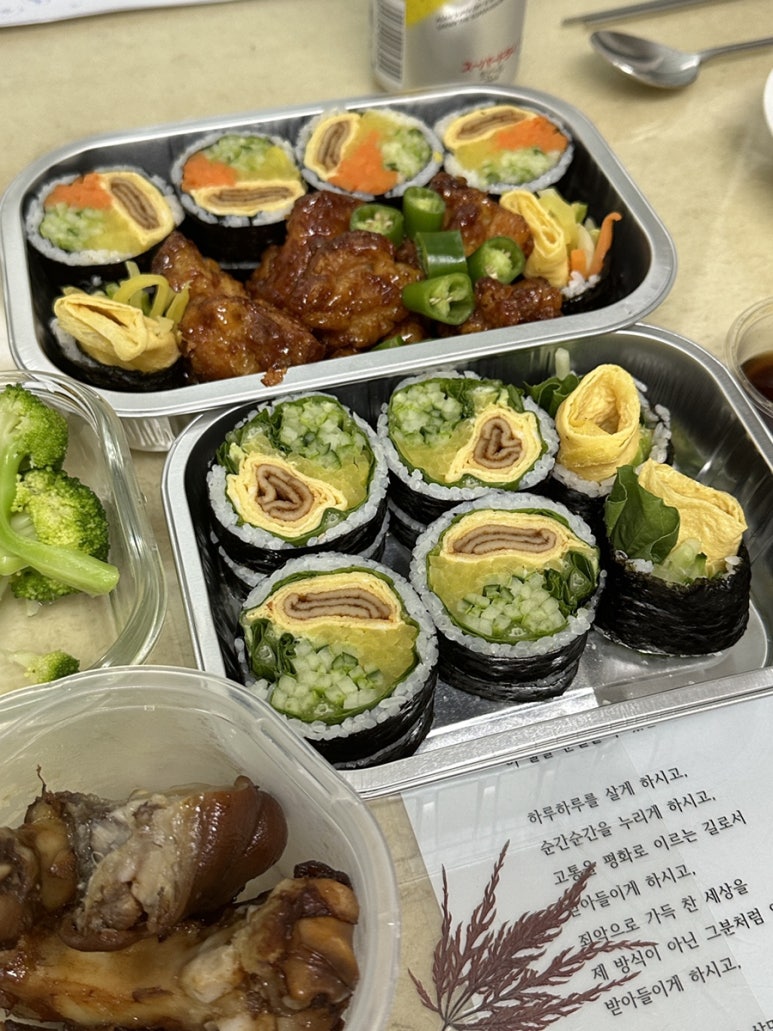 오토김밥 구리점 이미지