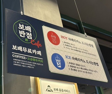 보배반점 동탄반송점 이미지