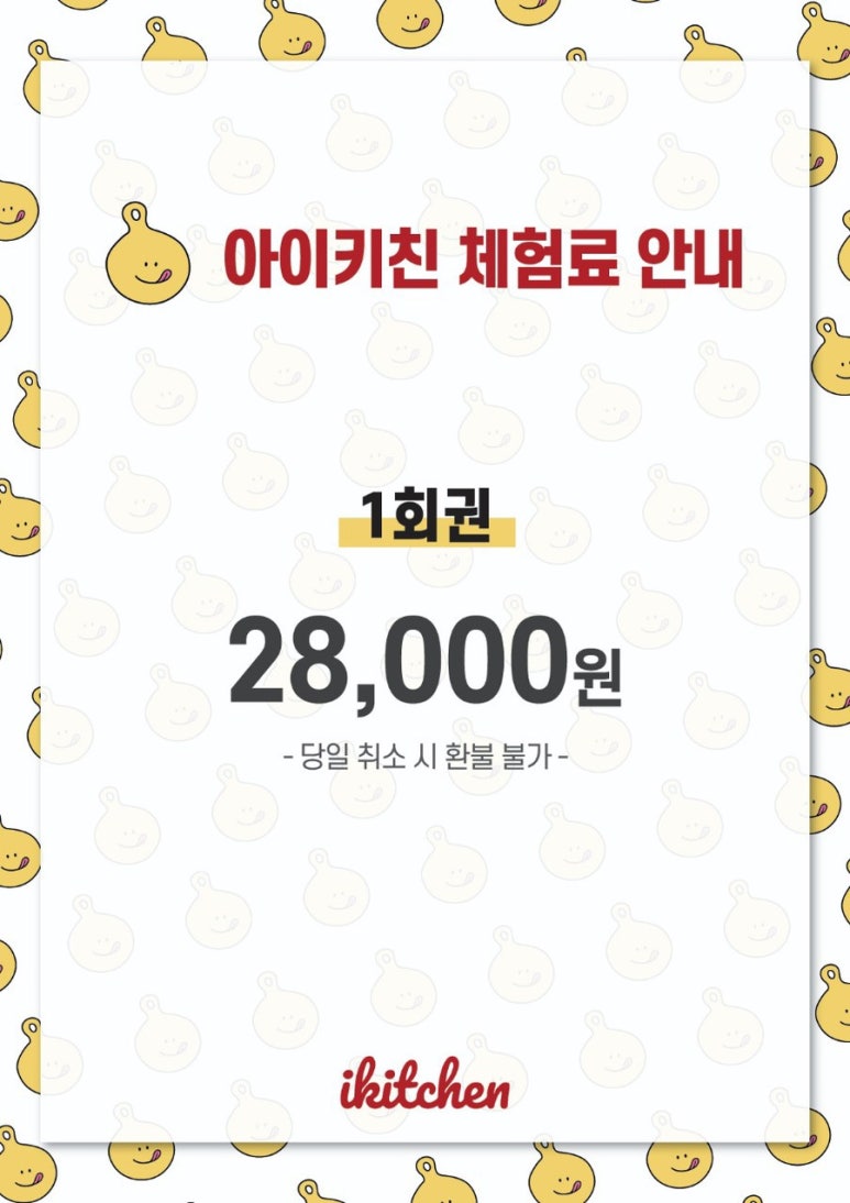 광주동초등학교 이미지