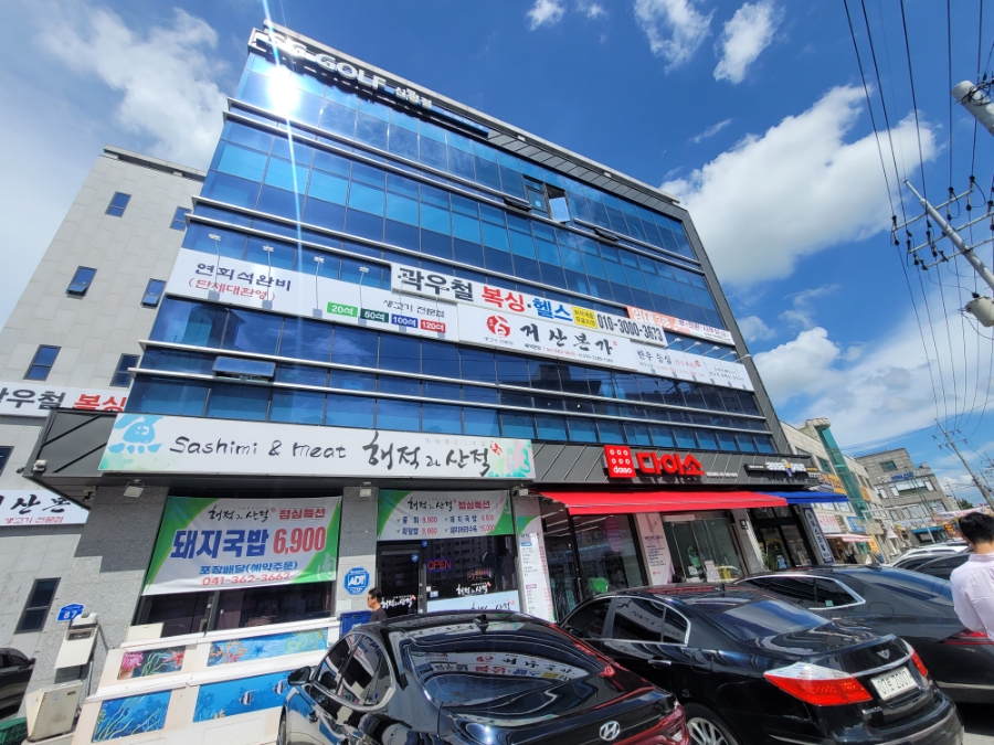 거산본가 이미지