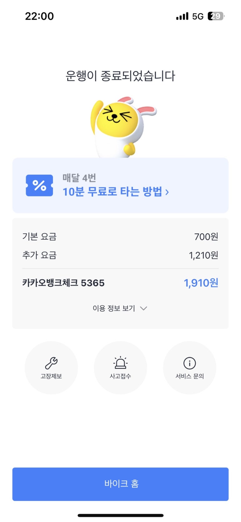 DM광고 이미지