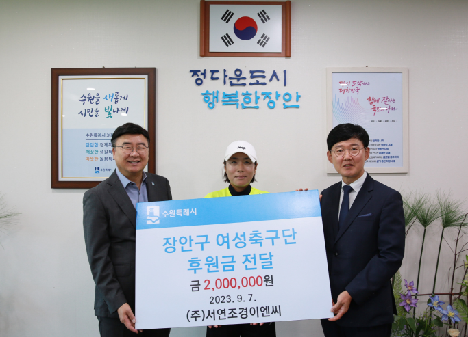 서연조경 이미지